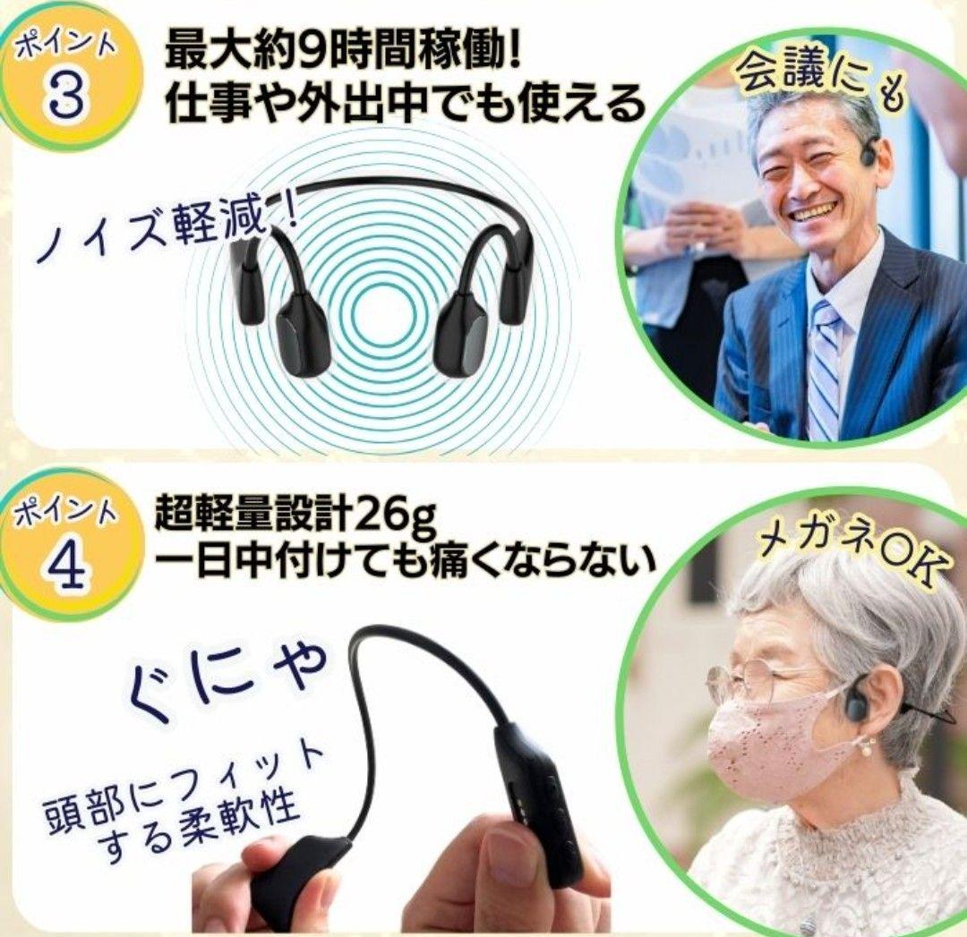 【ラルルさま専用】MIMIKKO 骨伝導イヤホン ブラック