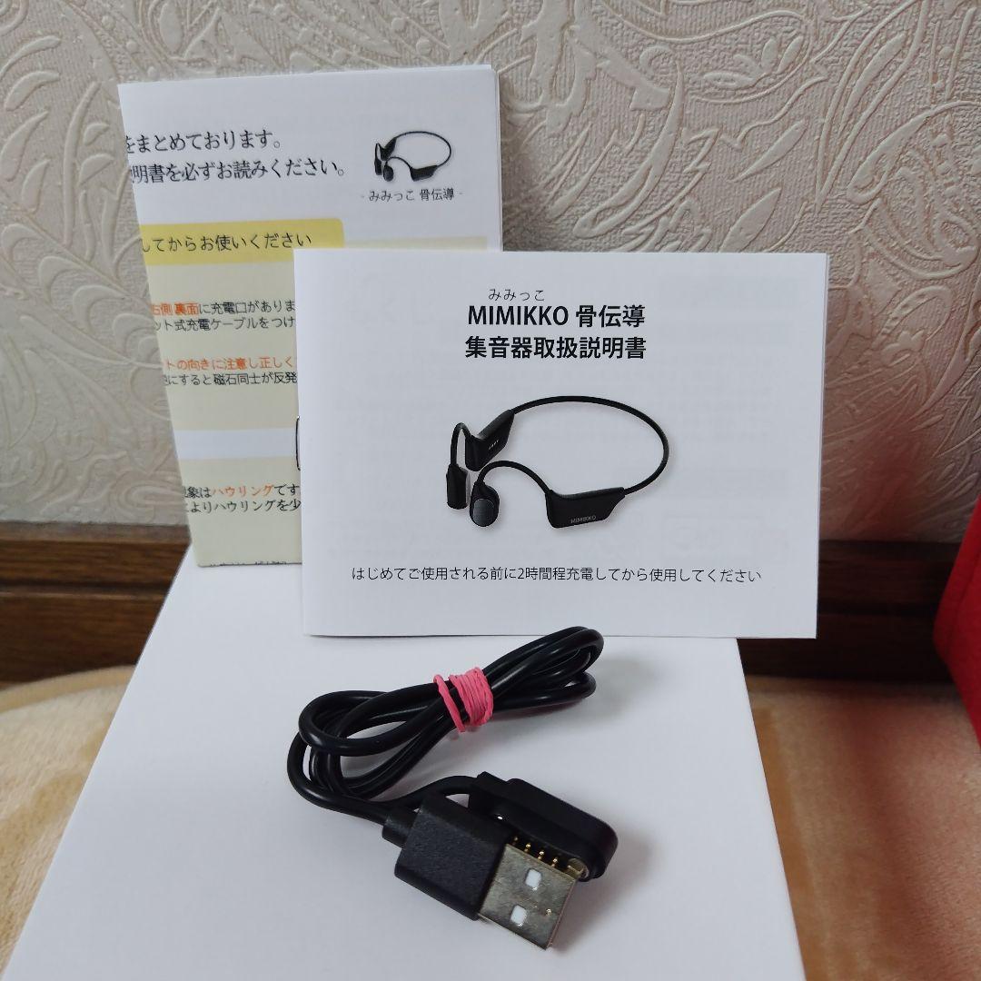 【ラルルさま専用】MIMIKKO 骨伝導イヤホン ブラック