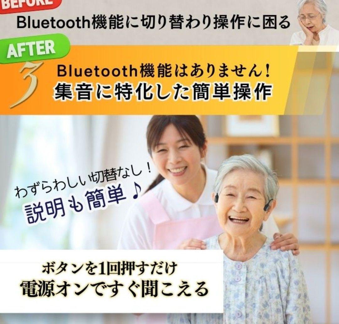 【ラルルさま専用】MIMIKKO 骨伝導イヤホン ブラック