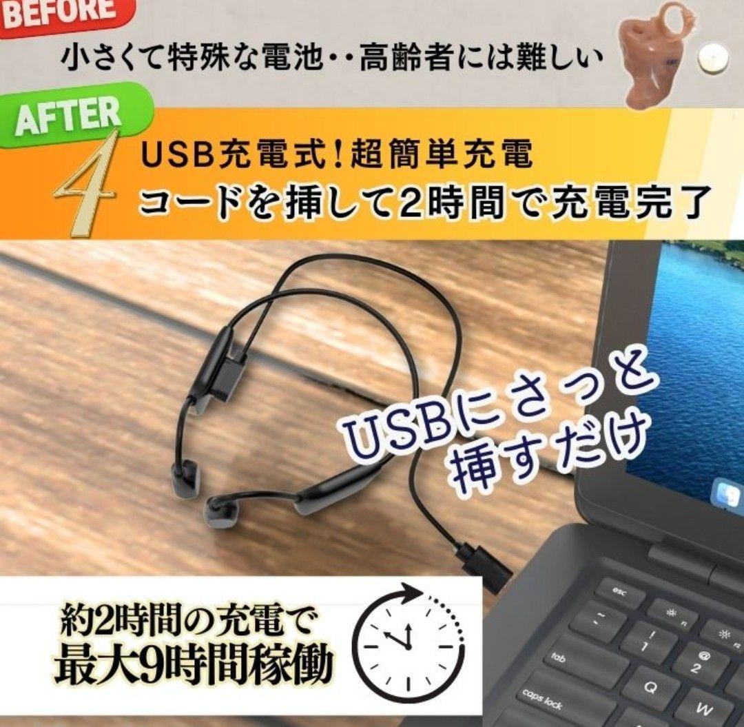 【ラルルさま専用】MIMIKKO 骨伝導イヤホン ブラック