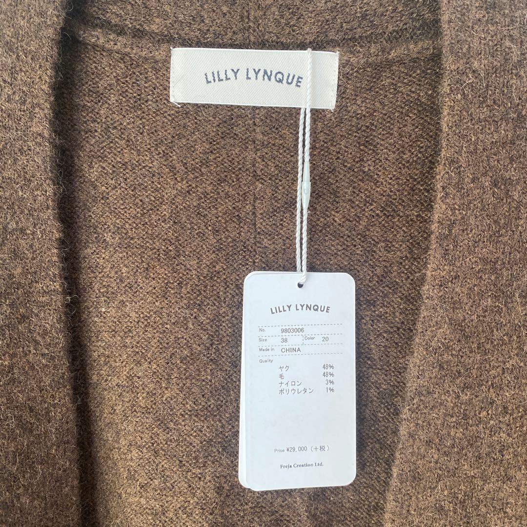【新品タグ付き】LILLY LYNQUE ヤク混ロングニットカーデ