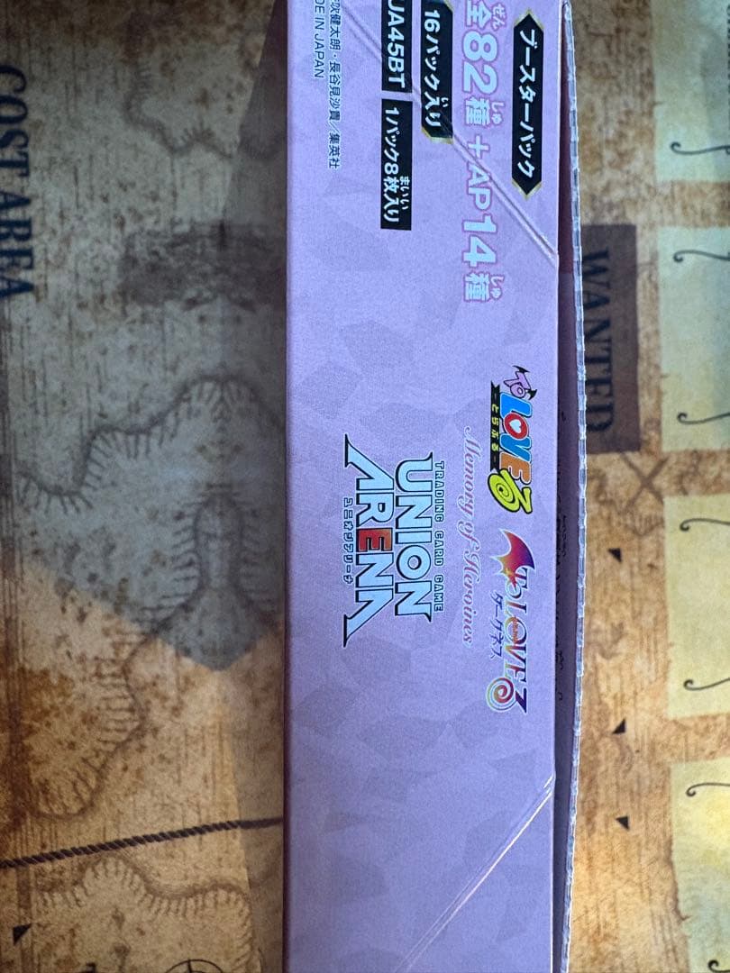 UNION ARENA TOLOVEる　未開封BOX テープ付き
