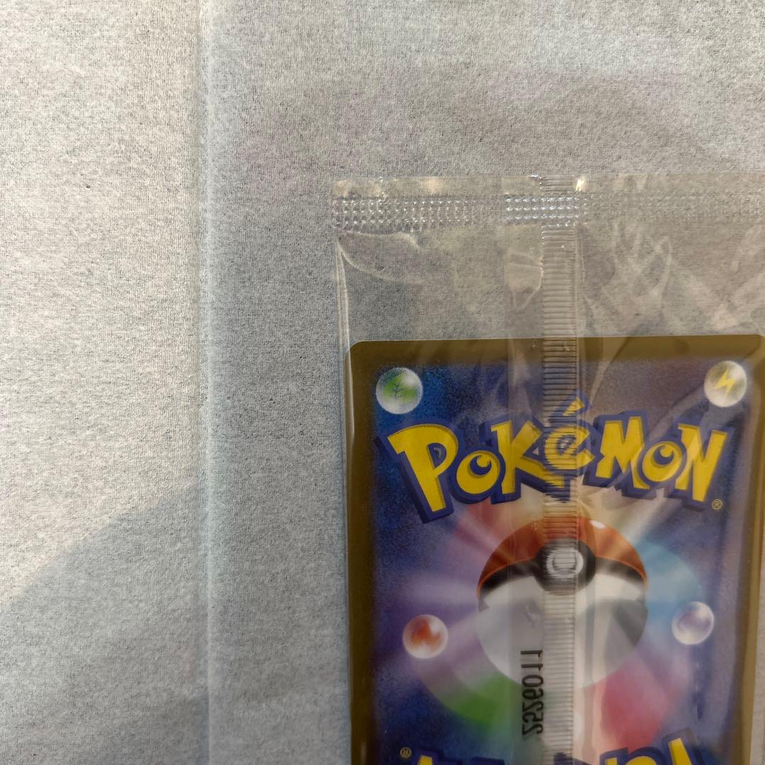 スペシャルBOXポケモンセンタートウホク