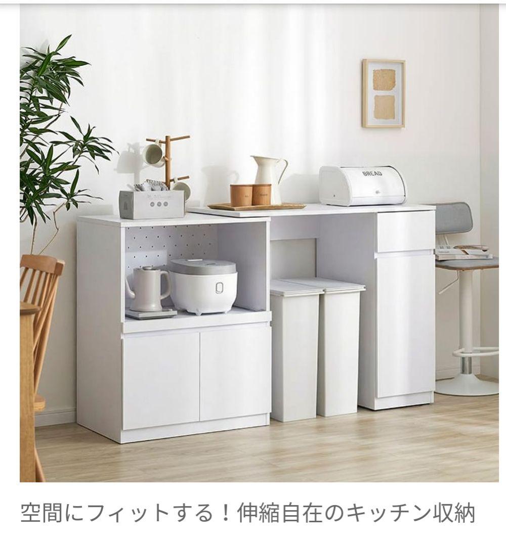【専用出品】LOWYA伸縮キッチンカウンター（ホワイト）