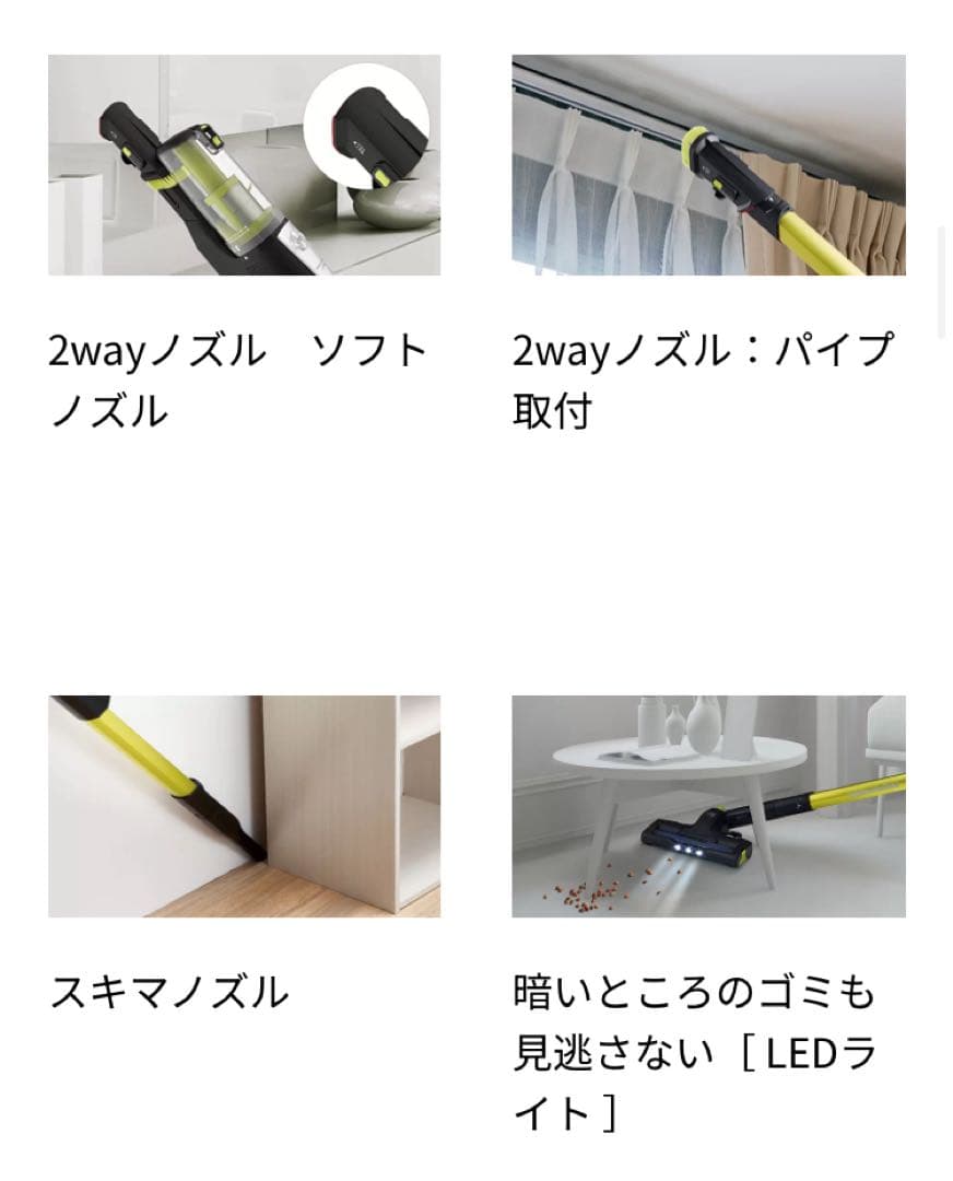 AQUA ペット用掃除機 AXEL CLEAN AQC-HF500 生産終了品