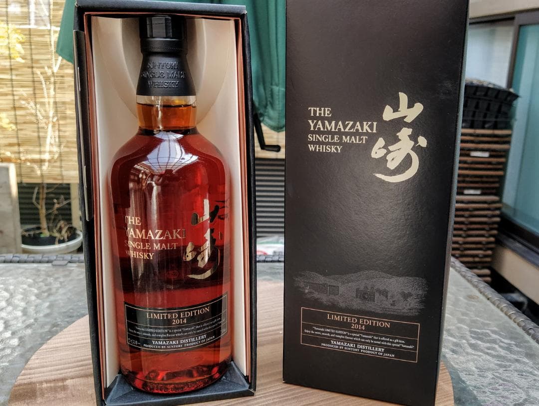 山崎リミテッドエディション2014 YAMAZAKI LIMITED 2014