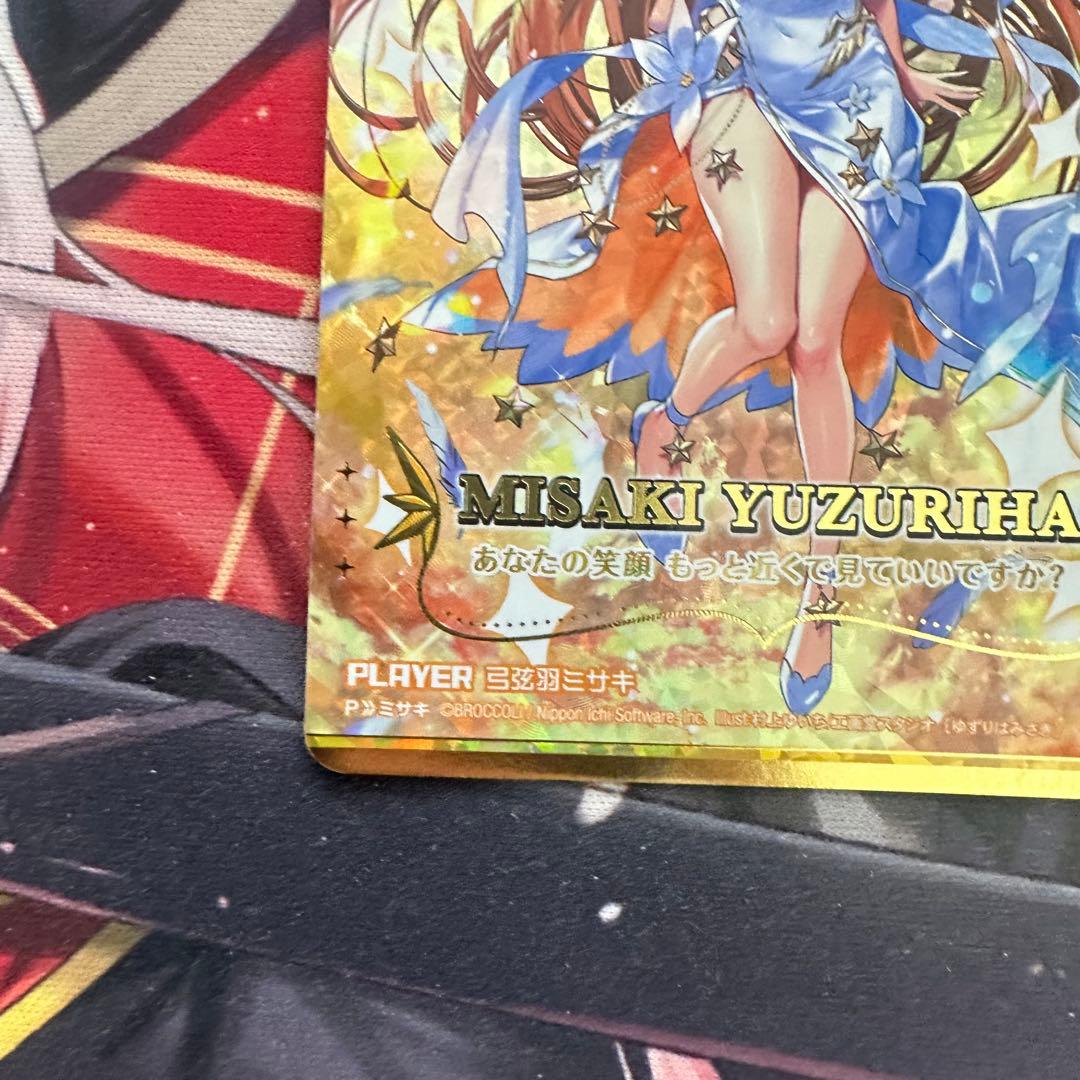 即日発送　ゼクス　弓弦羽ミサキ IGR