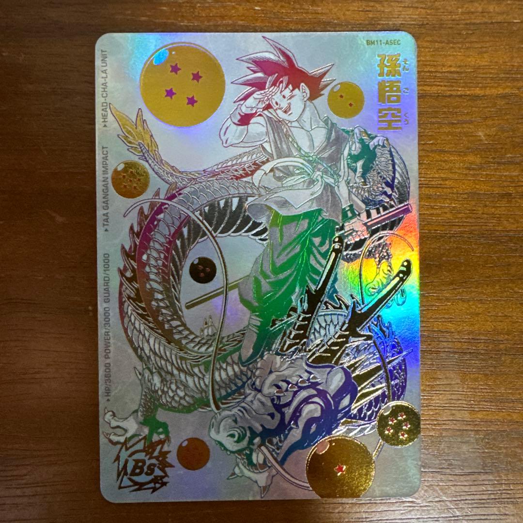 ドラゴンボールヒーローズ　bm11-asec パラレル　孫悟空パラバイ悟空　専用