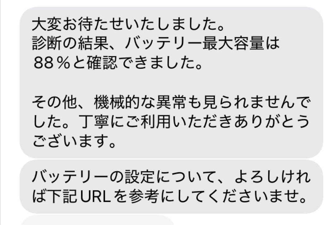 iPad mini6 64GB セルラーモデル