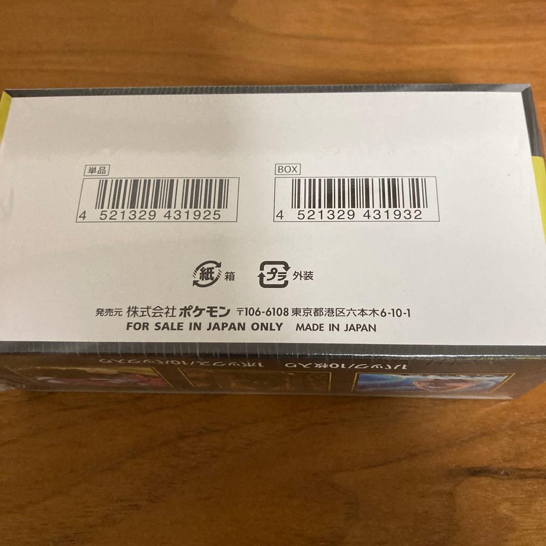 「シュリンク付き」ポケモンカードゲーム MEGAドリームEX BOX