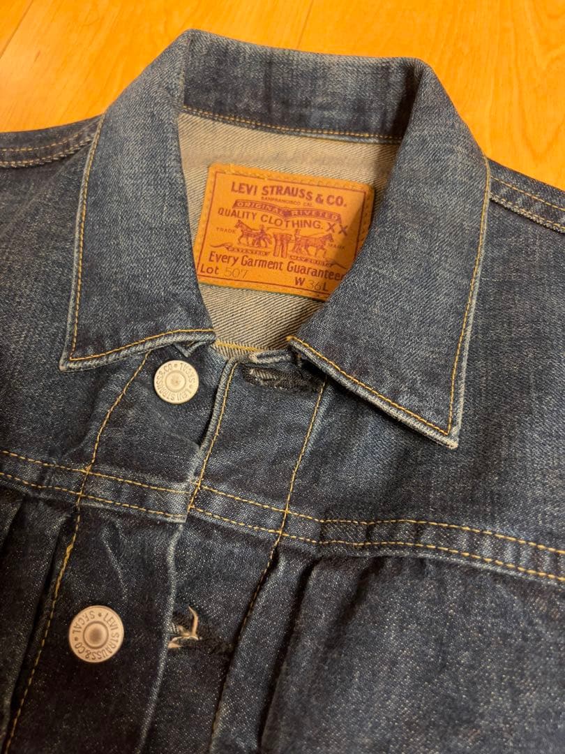 P*.様 Levi’s 507XX 36 2nd デニムジャケット 71507-
