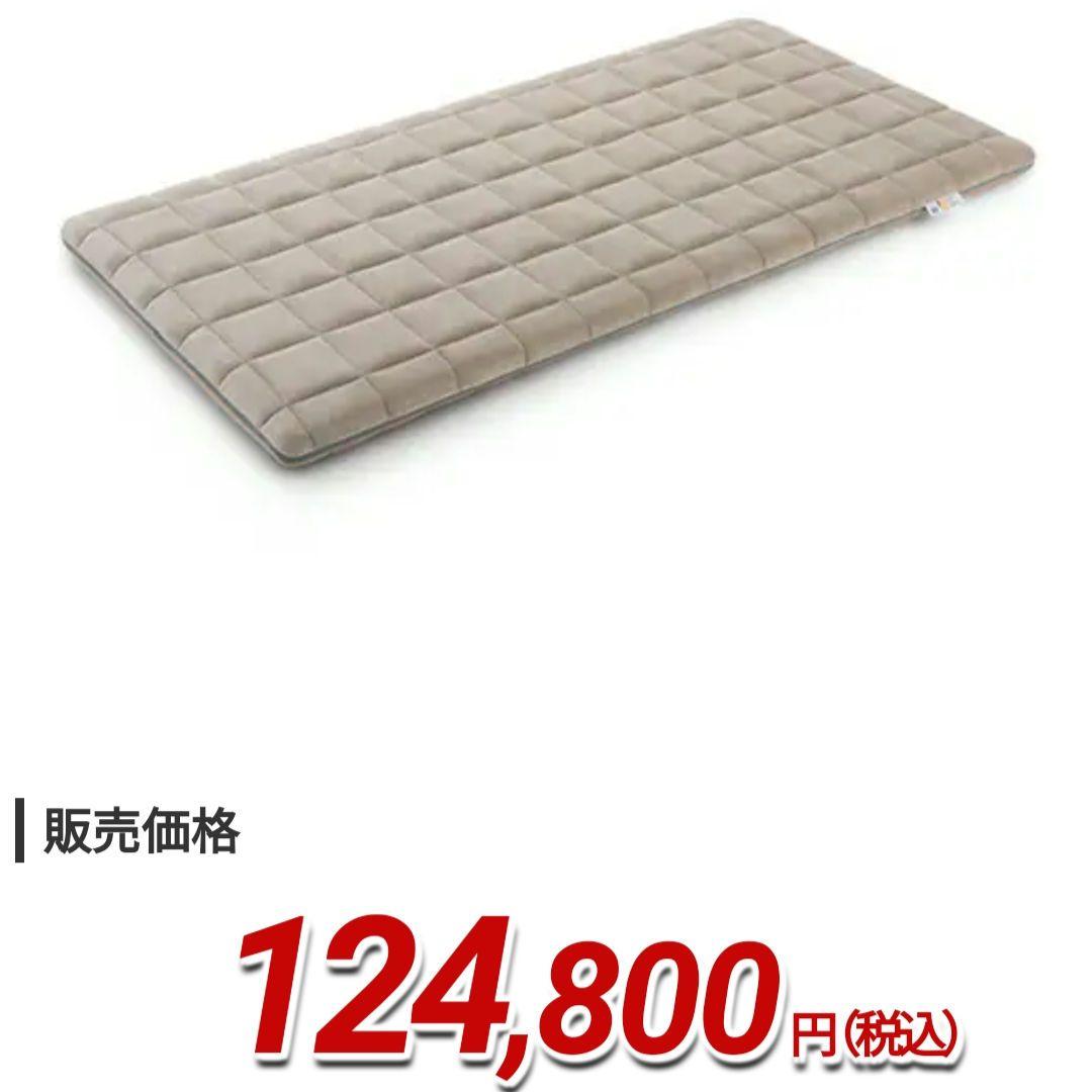 エアウィーヴ　NEW敷布団肩やわ　シングル　1-307011-1