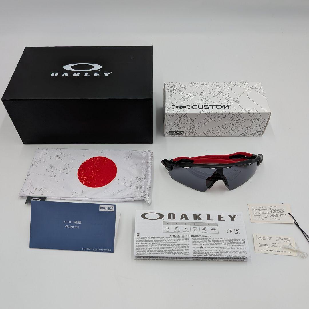 OAKLEY RADAR EV ブラック×レッド スポーツ 自転車 ランニング