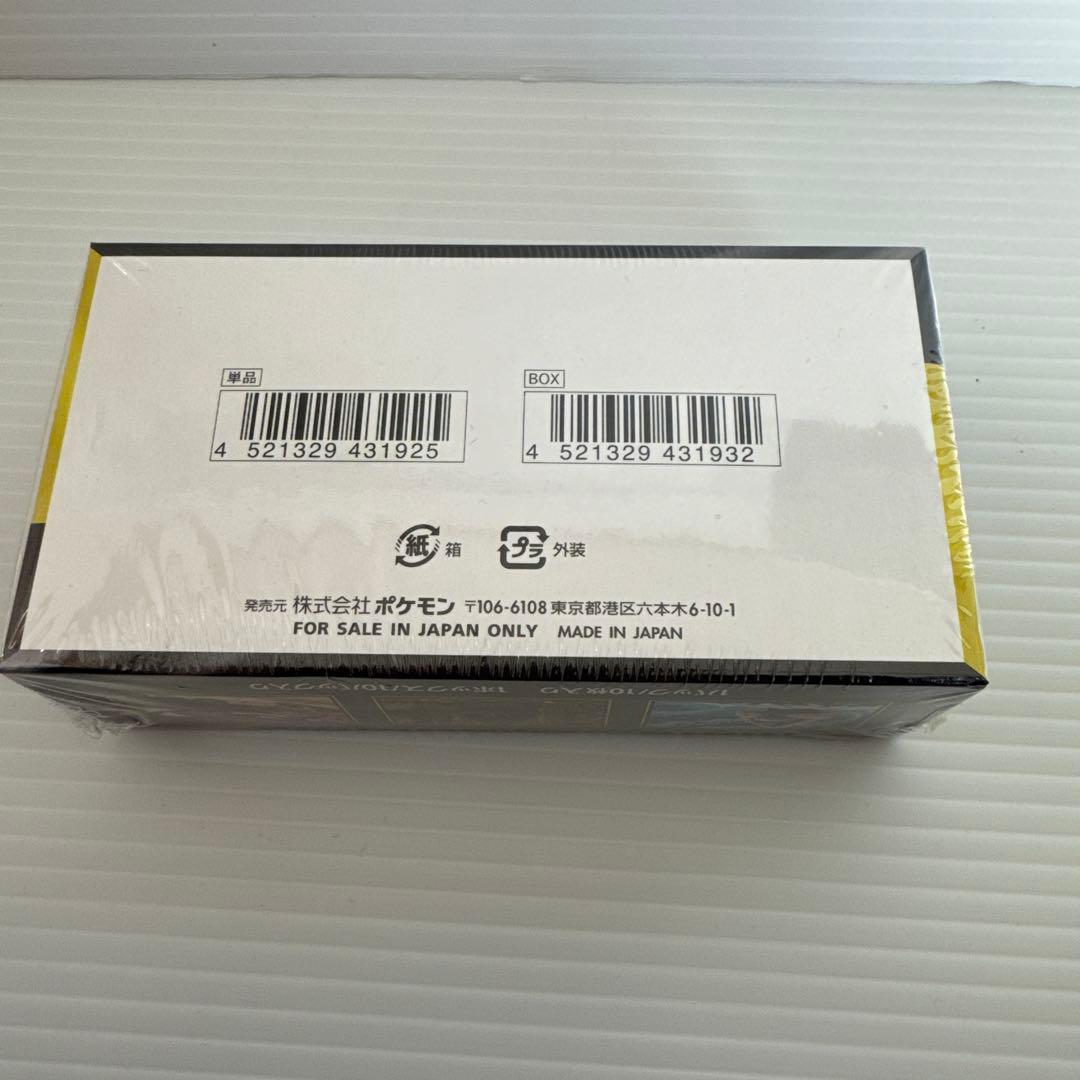 ポケモンカードゲーム MEGA ハイクラスパック MEGA ドリームex BOX