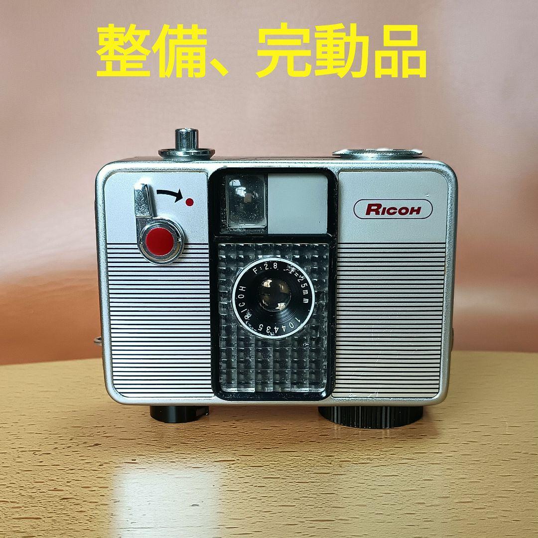 フィルムカメラ【整備、完動品】リコーオートハーフS