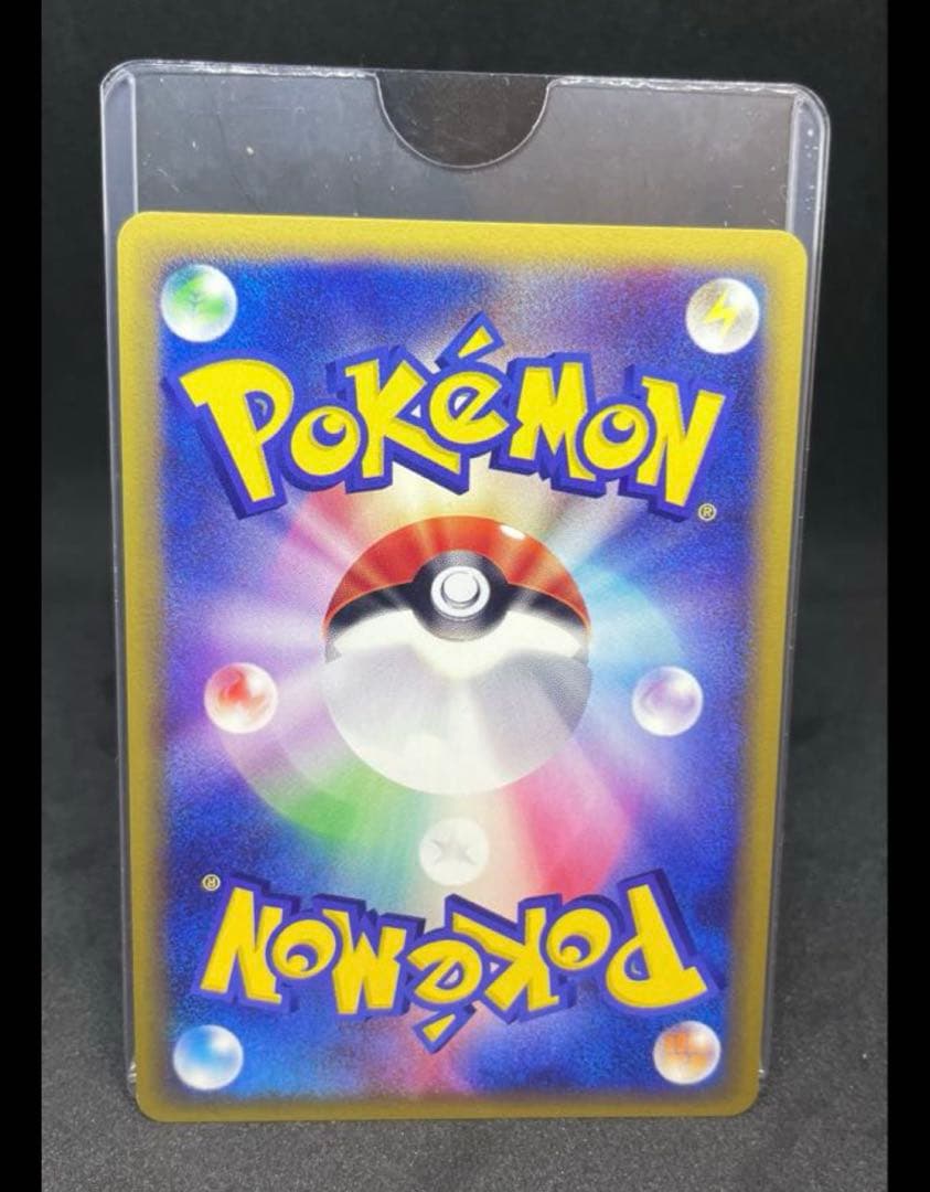 【Daniel】ポケカ eシリーズ サイドン ヤドキング セット