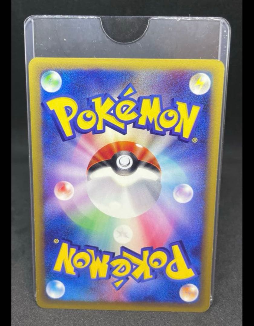 【Daniel】ポケカ eシリーズ サイドン ヤドキング セット