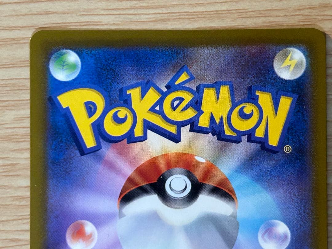 メガルチャブルex メガズルズキンex MA 中国語エラー 2点セット