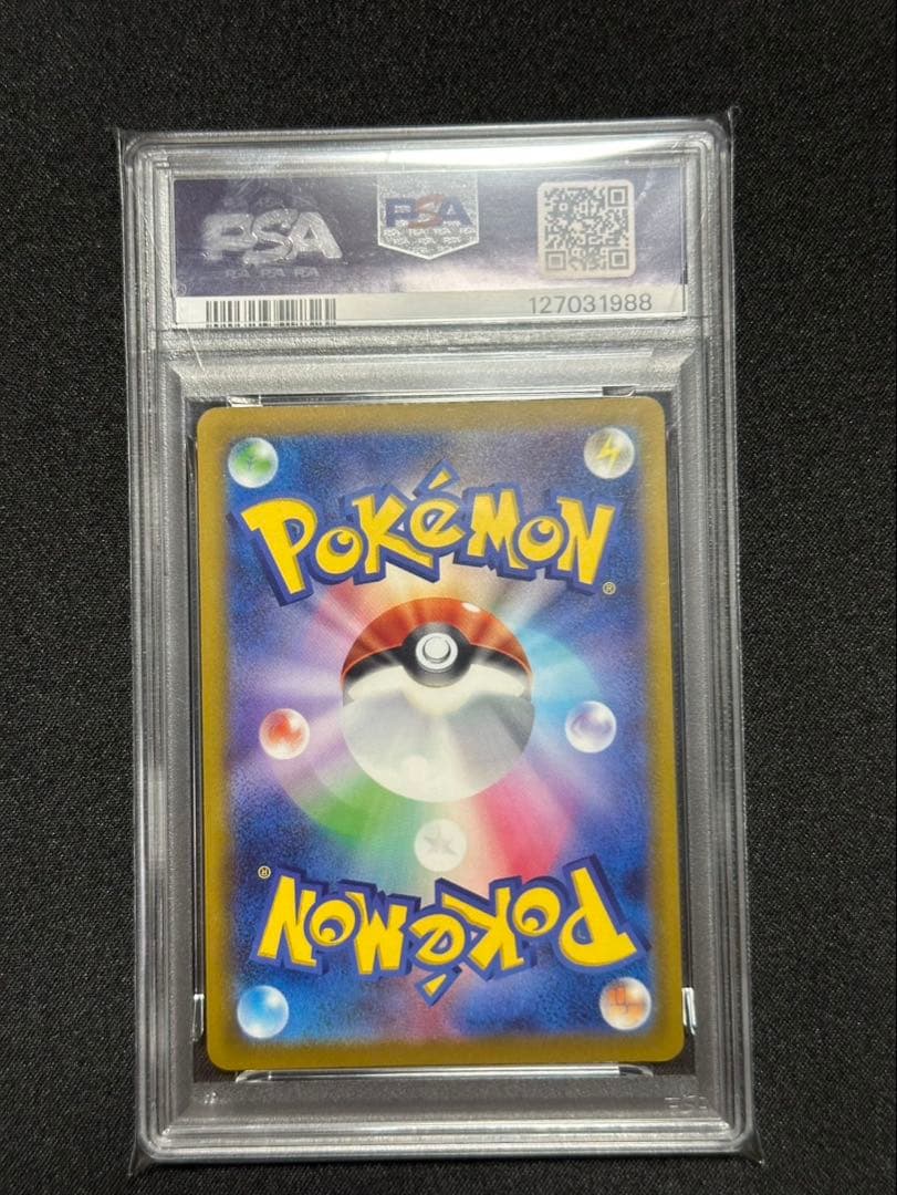 ド*ー様 マックピカチュウ PSA10 美品✧✦⑤