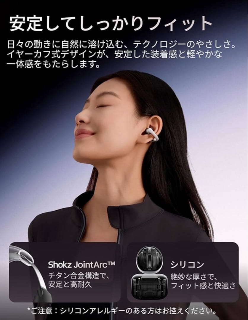 OPENDOTS ONE ワイヤレスイヤホン　最終　グレー　骨伝導イヤホン