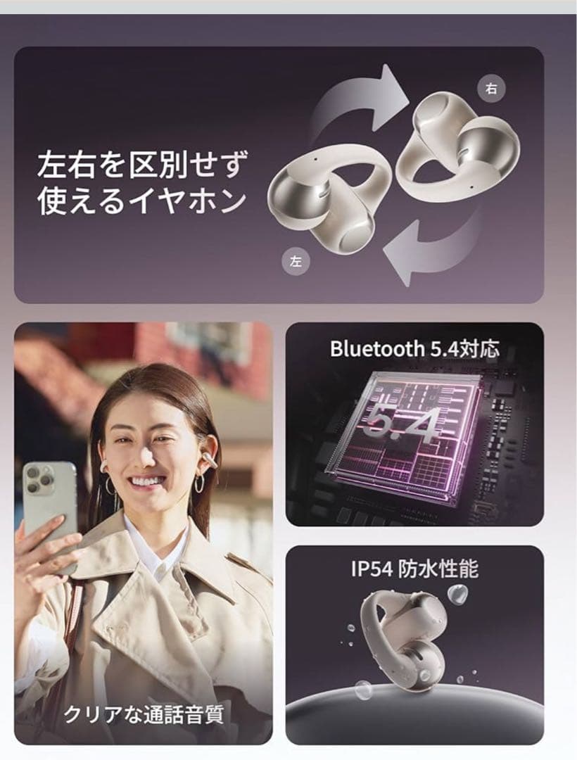 OPENDOTS ONE ワイヤレスイヤホン　最終　グレー　骨伝導イヤホン