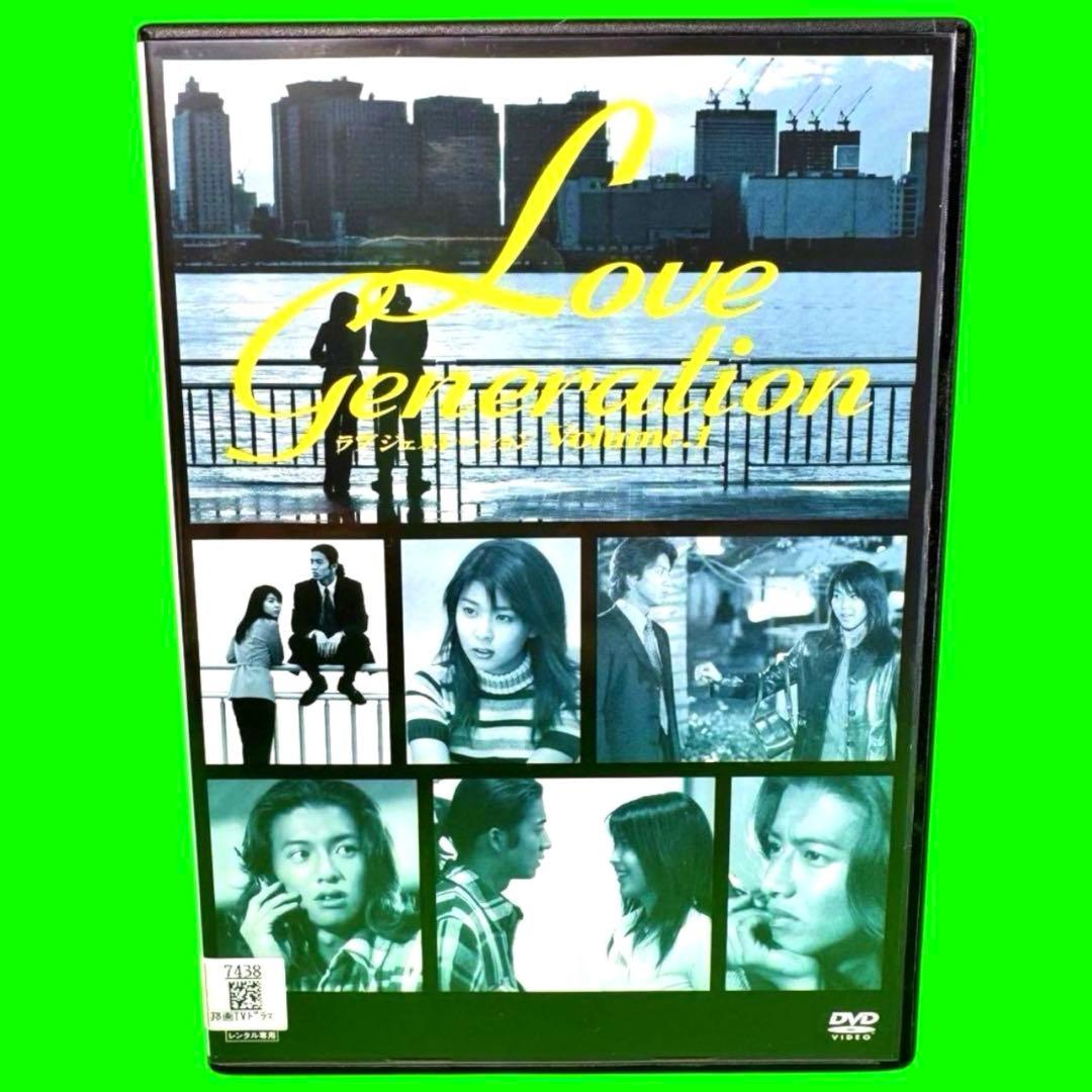 ケース付 ラブ ・ジェネレーション DVD 全6巻 全巻セット　木村拓哉