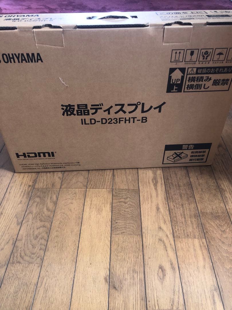 IRIS OHYAMA液晶ディスプレイ23.8インチ新品未使用