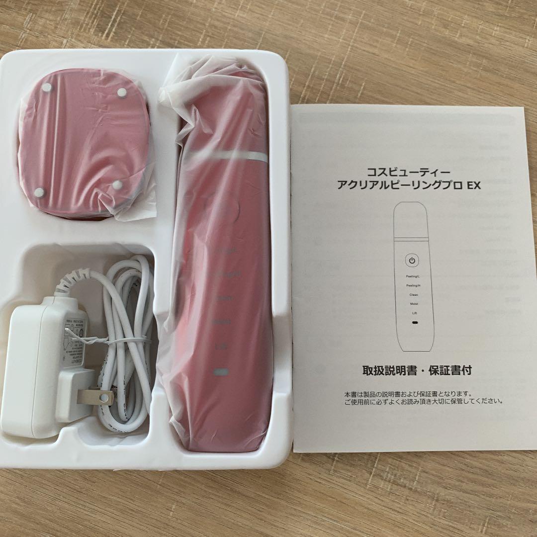 ボディ・フェイスケア COSBEAUTY CB-050-R01