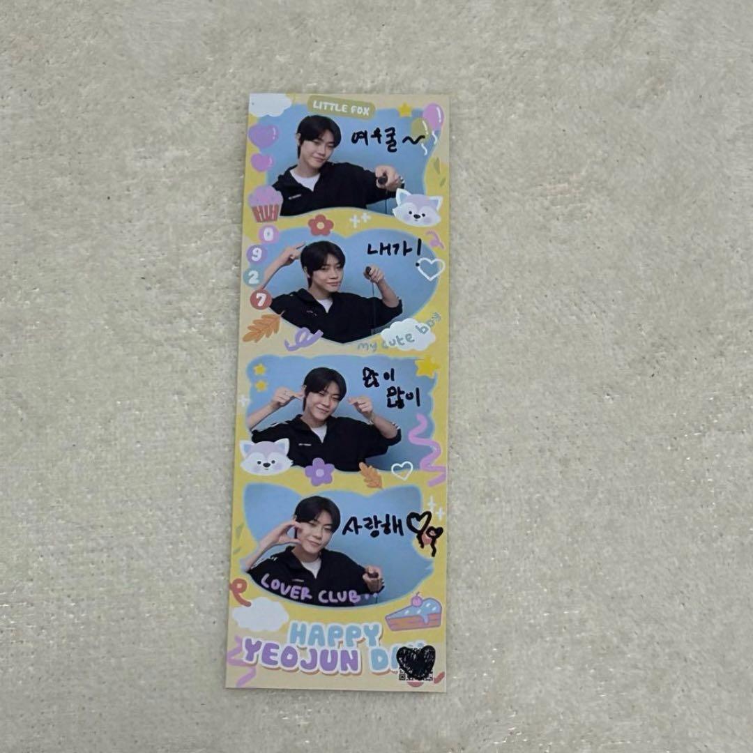 CLOSEYOUREYES クルユア　ヨジュン　インセンネコ