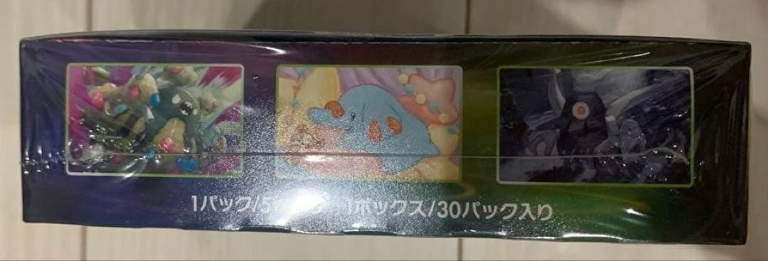ポケモンカードゲーム ソード&シールド 拡張パック 仰天のボルテッカー BOX