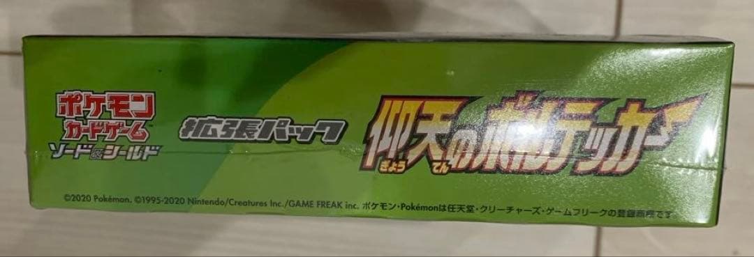 ポケモンカードゲーム ソード&シールド 拡張パック 仰天のボルテッカー BOX