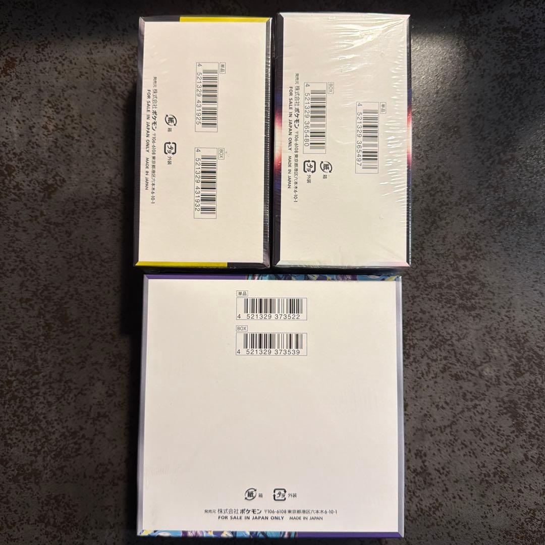 バイオレットex 白熱のアルカナ　MEGA ドリームex box シュリンク付き