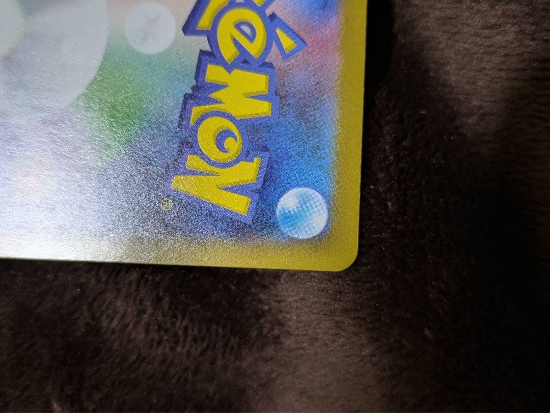 お*ん様 自引き　超美品　メガサーナイトEX sar 返品　返金補償あり