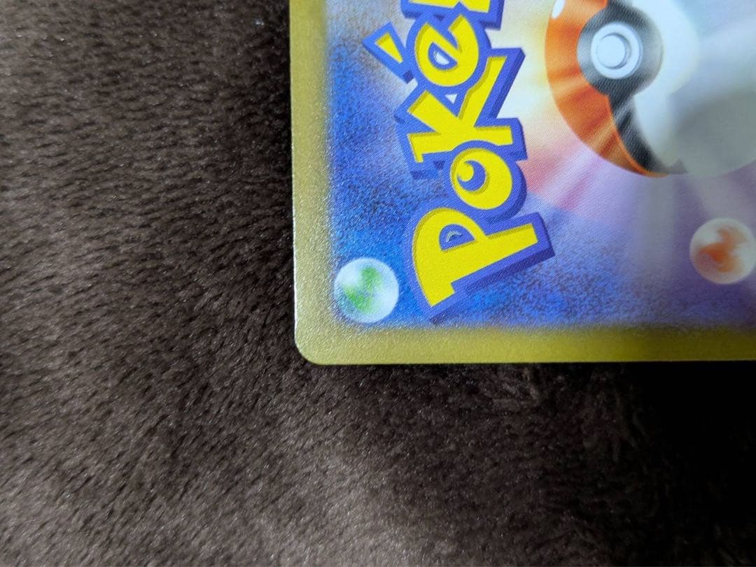 お*ん様 自引き　超美品　メガサーナイトEX sar 返品　返金補償あり