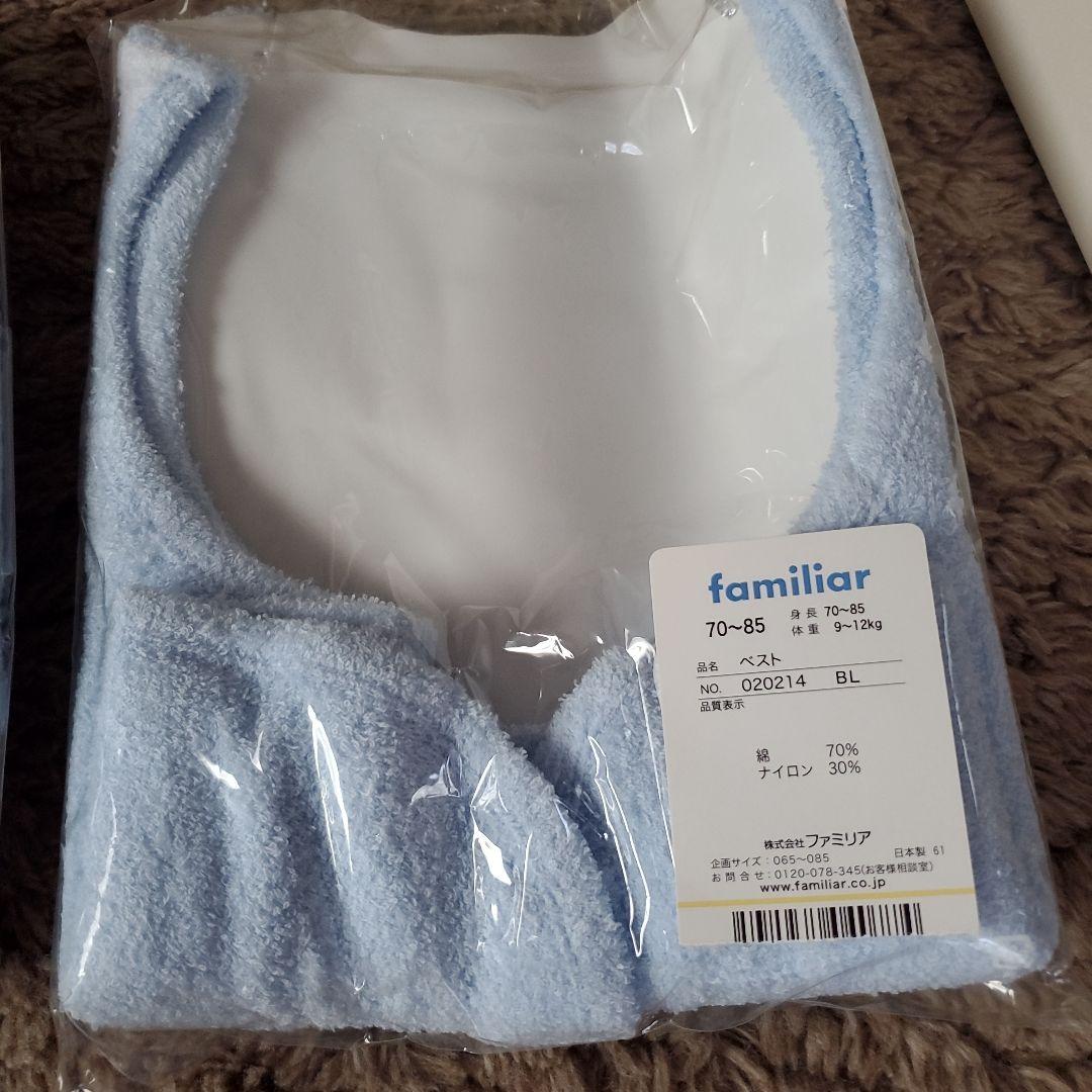 ファミリア新品未使用3点セットギフト