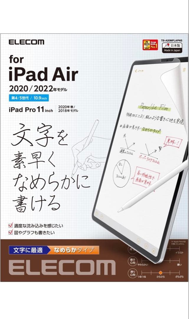 iPad(A16) 11インチ 128GB WiFiモデル　シルバー