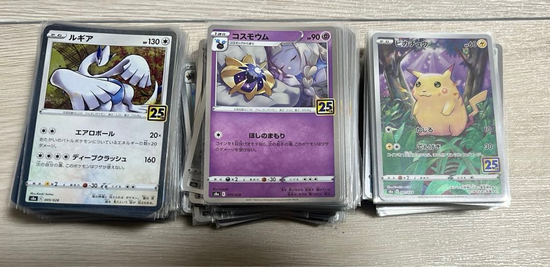 ポケモンカード　25th ホイル 260枚
