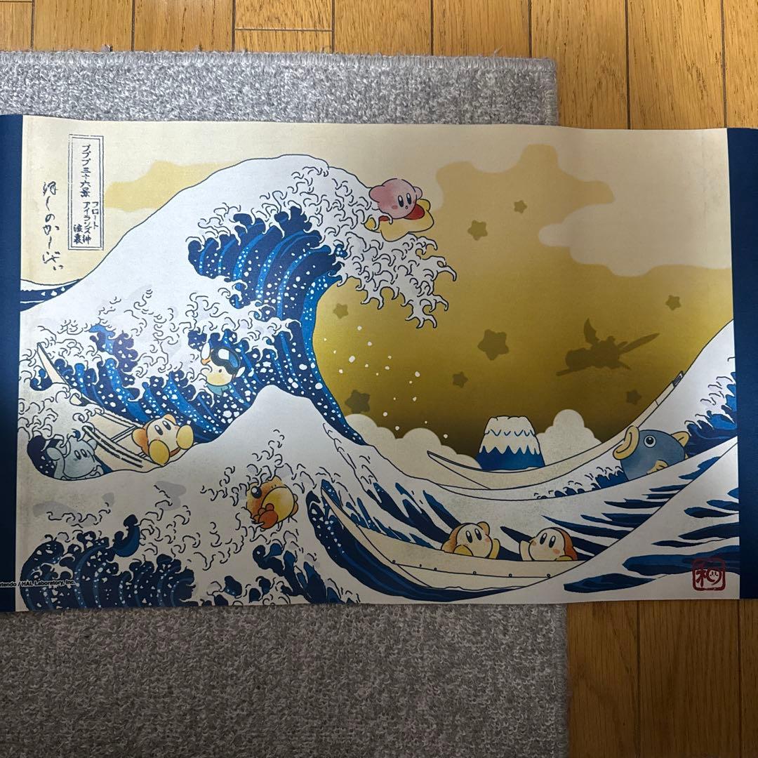 星のカービィ プレイマット プププ三十六景 ラバーマット