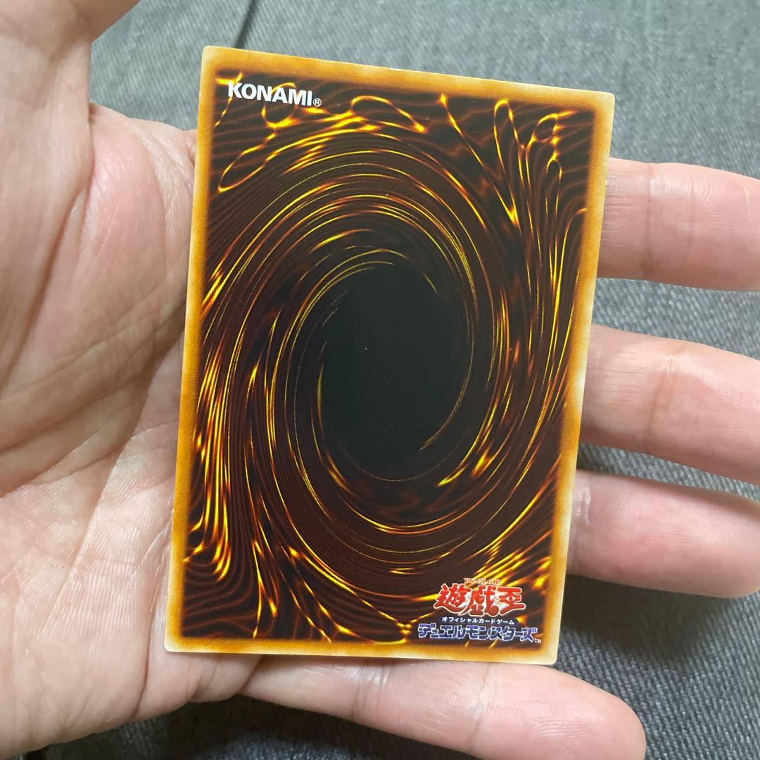 遊戯王　レッドアイズブラックメタルドラゴン　初期