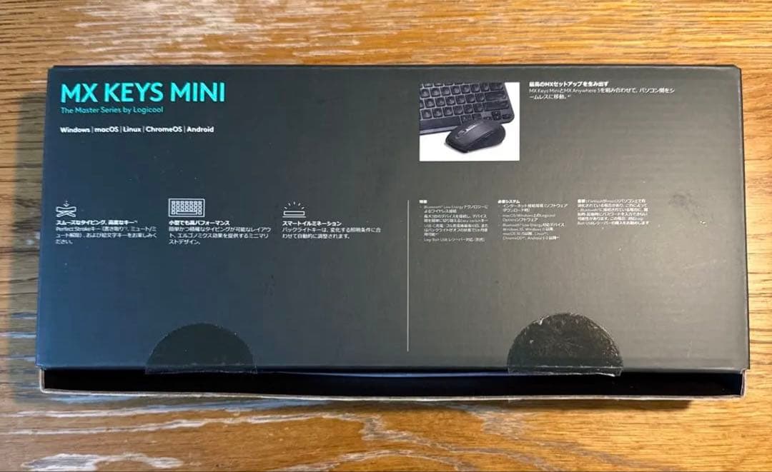 【羽織】logicool MX KEYS MINI レシーバー付き