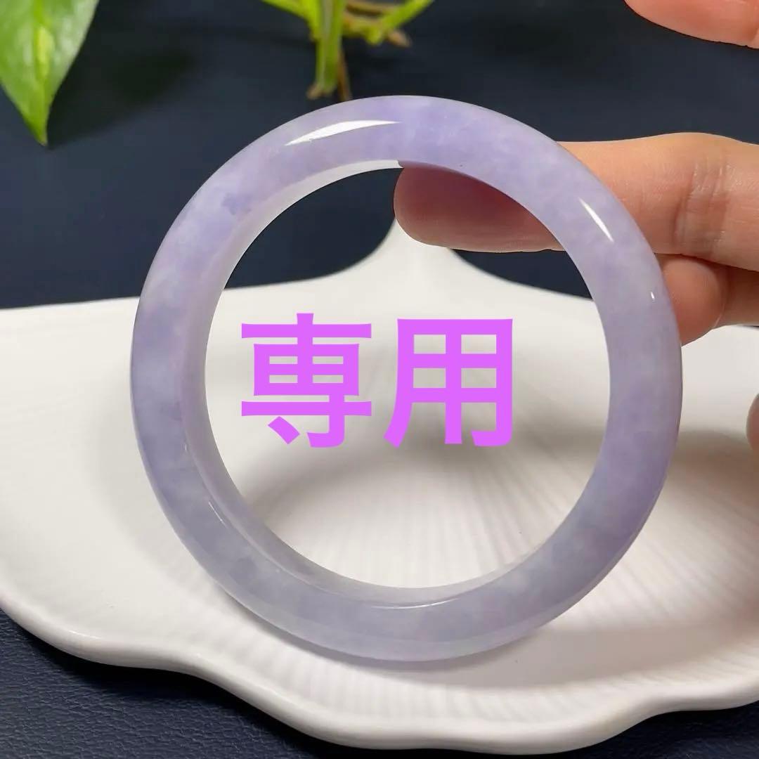 コレクション級！超希少ラベンダーカラー59.5cmミャンマー産天然本翡翠バングル