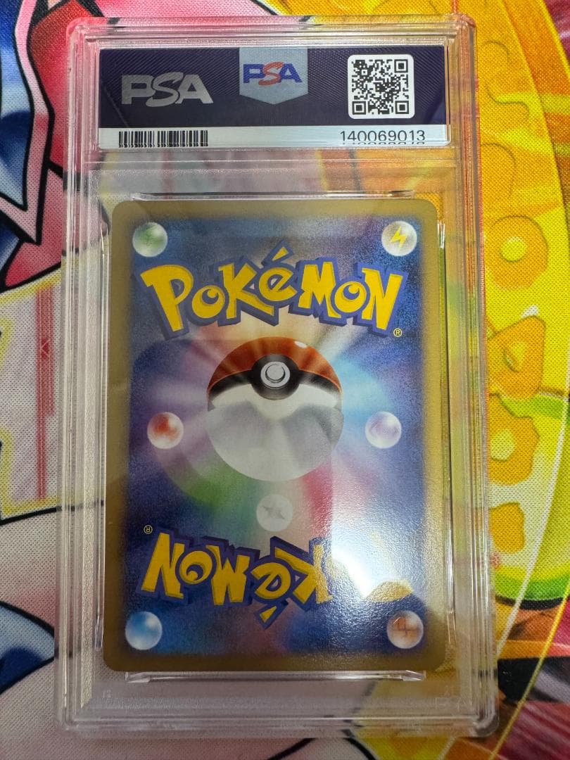 PSA9 ピカチュウ 「バトルロード スプリング★2007」 PROMO DP