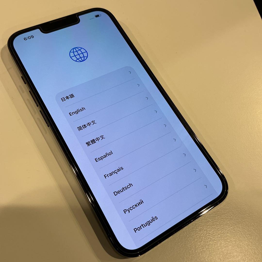 《中古超美品》　iPhone13pro 256GB グラファイト