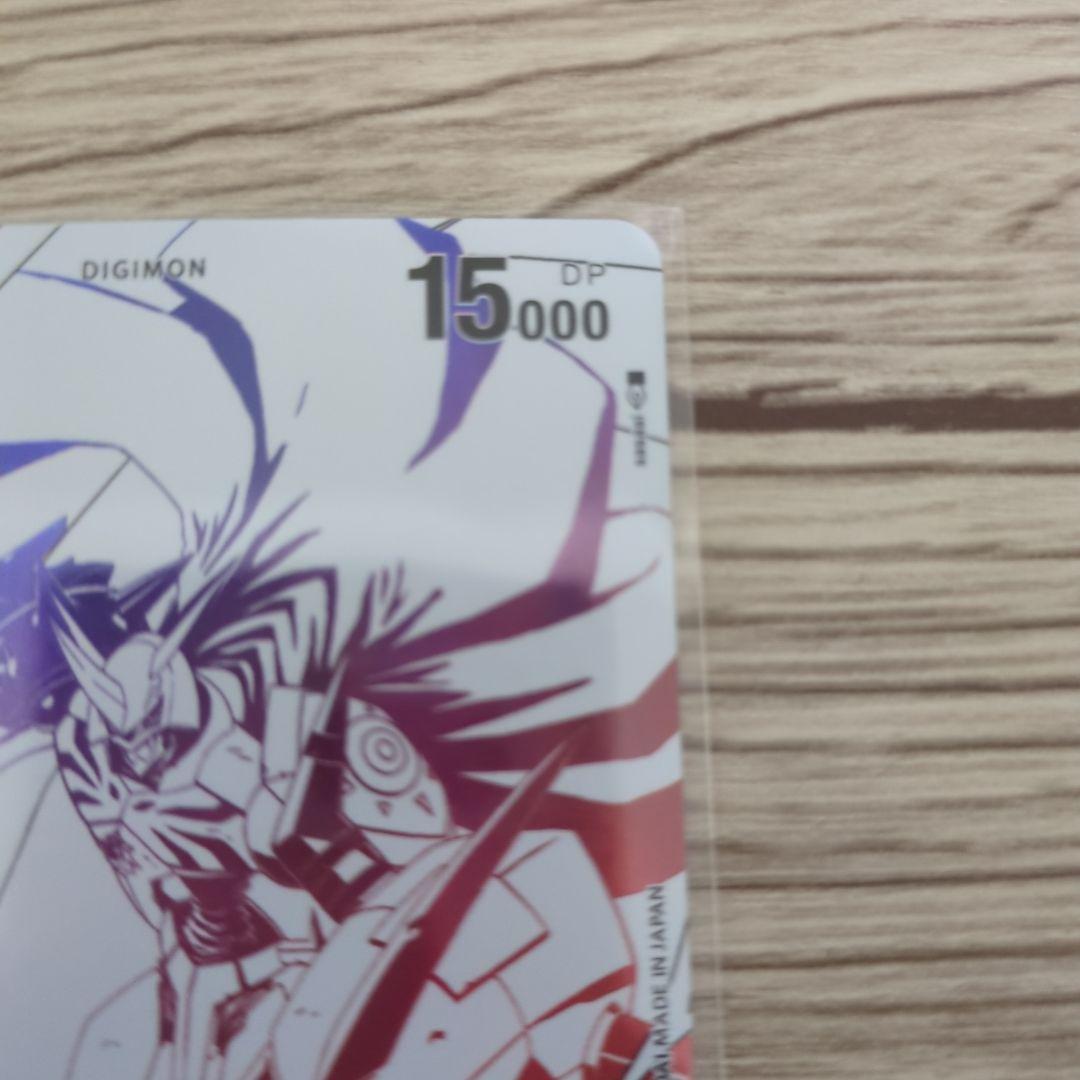 デジモンカードゲーム オメガモン 希少 ダブルダイヤモンド
