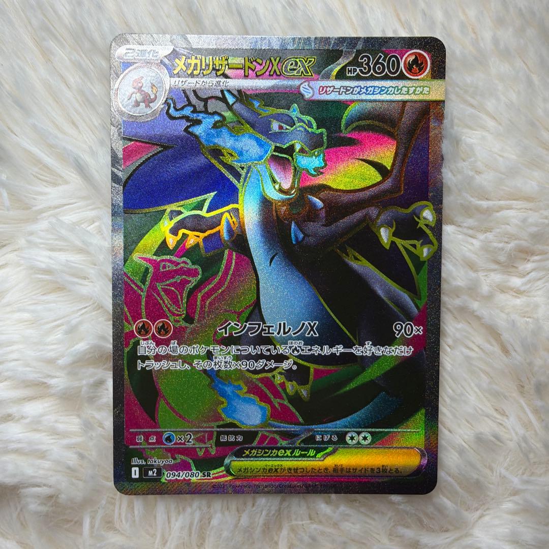 イシト様 リクエスト 4点 まとめ商品