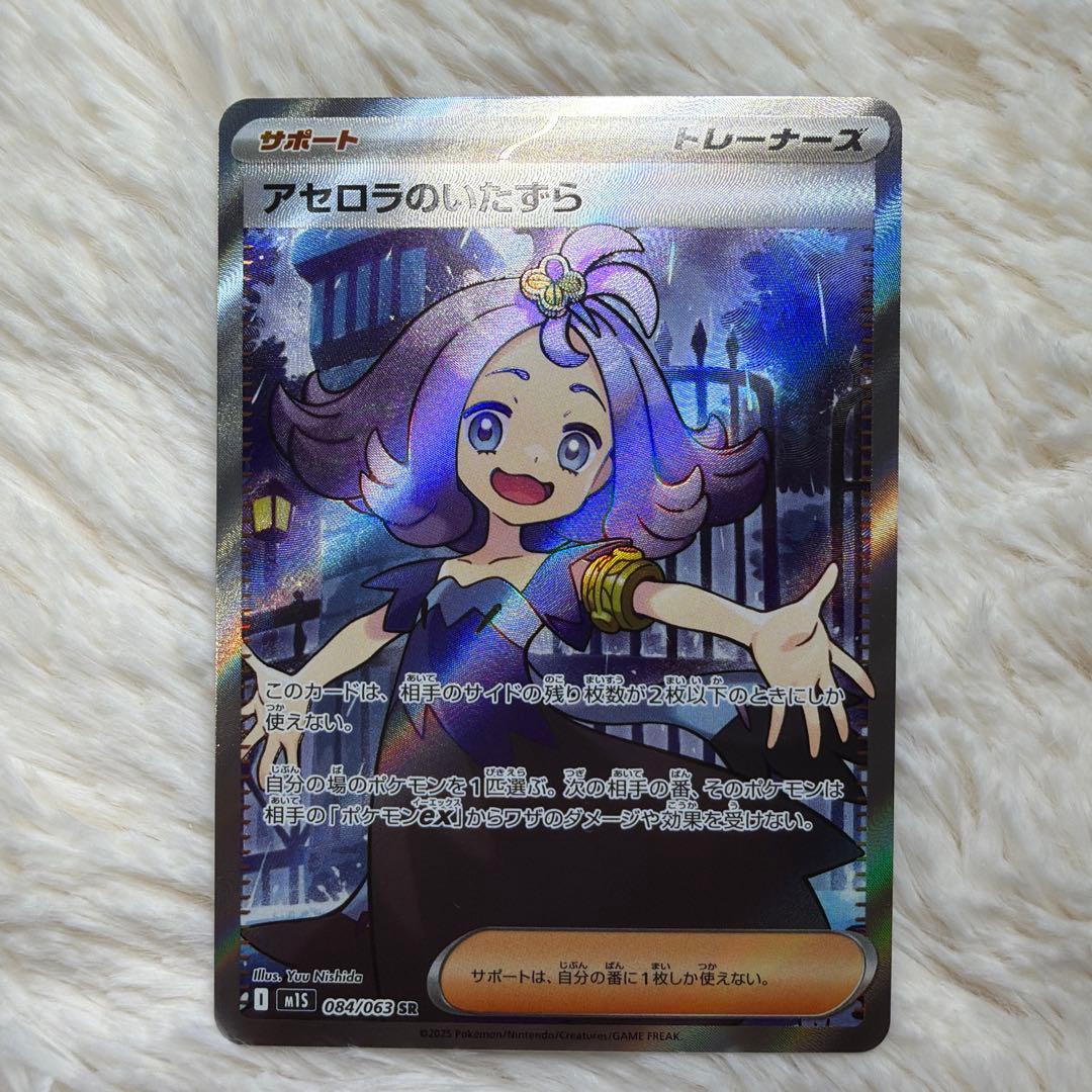 イシト様 リクエスト 4点 まとめ商品