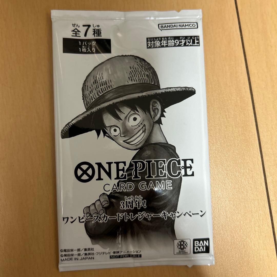 レカフィグ　ボニー　10セット②おまけ