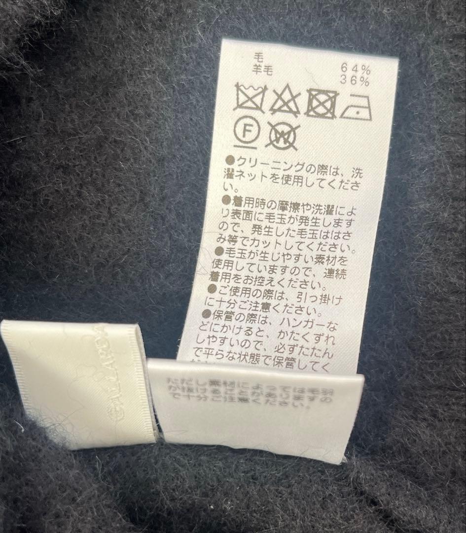 ガリャルダガランテ 2wayショートカーディガン クロップド 金ボタン シャギー