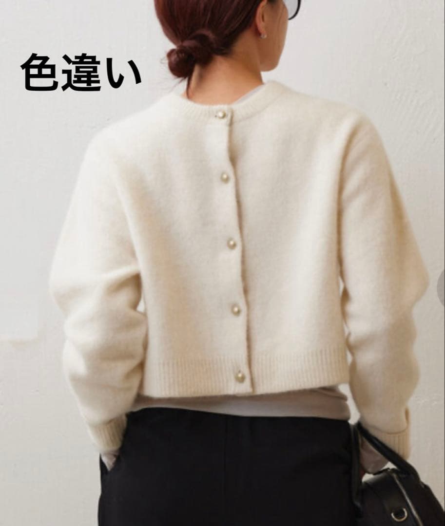 ガリャルダガランテ 2wayショートカーディガン クロップド 金ボタン シャギー