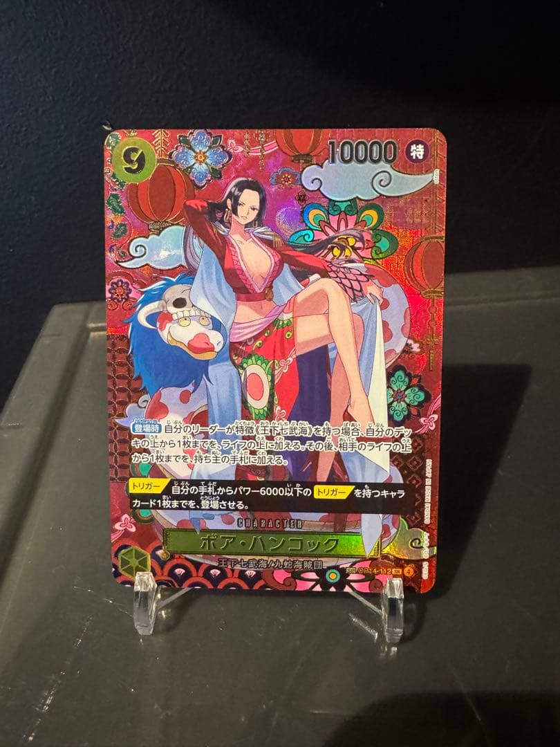 空*様 ボア・ハンコック　蒼海の七傑　SR SP OP14-112ワンピース